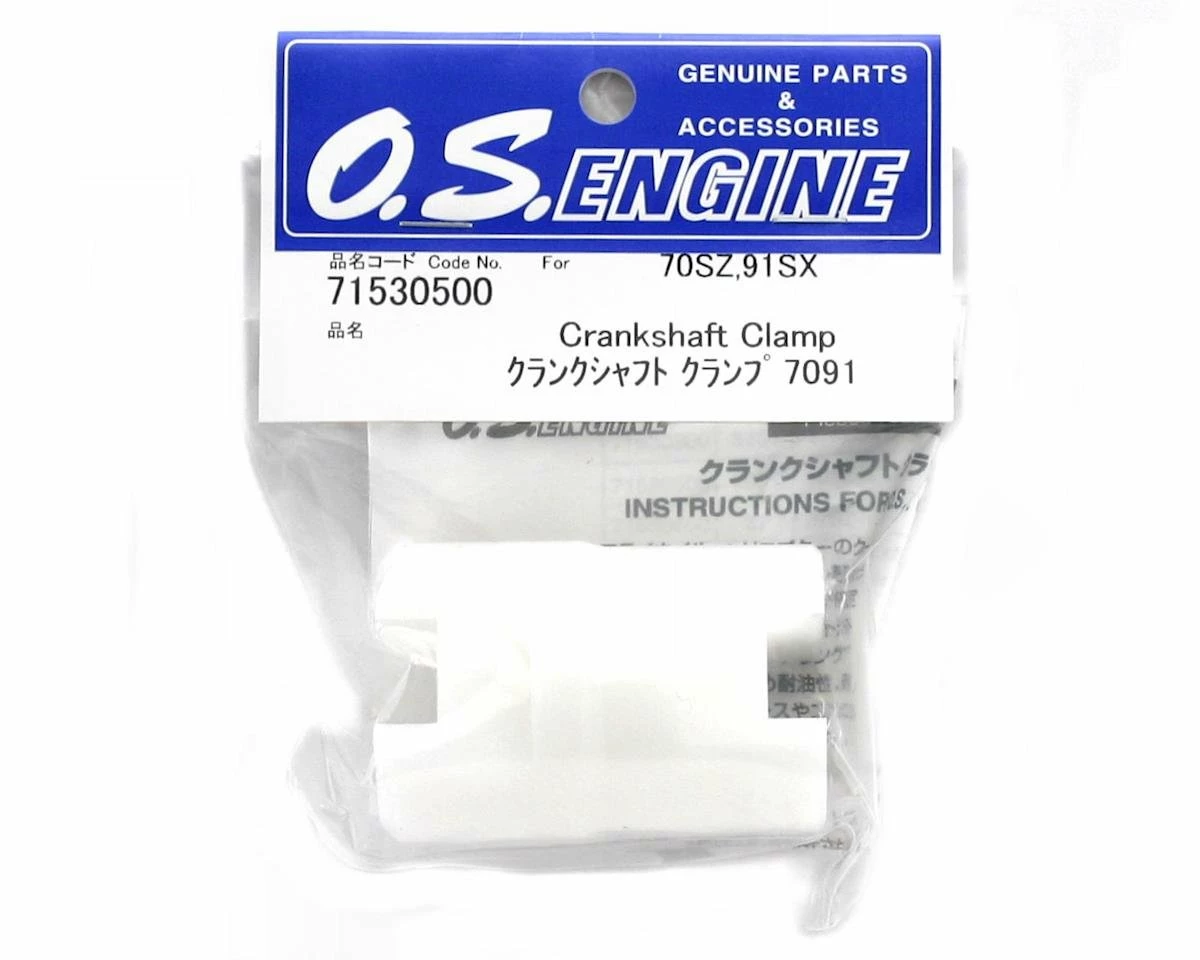 O.S. Crankshaft Clamp Piston Locking Tool (.70 and .91 Engines) 4 O.S. Crankshaft Clamp Piston Locking Tool (.70 and .91 Engines) - Image 2